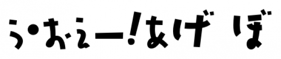 P22 Komusubi Hiragana  Bold Font OTHER CHARS