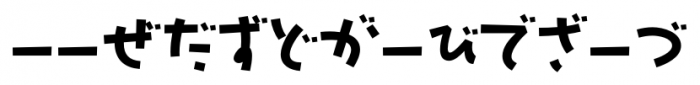 P22 Komusubi Hiragana  Bold Font UPPERCASE