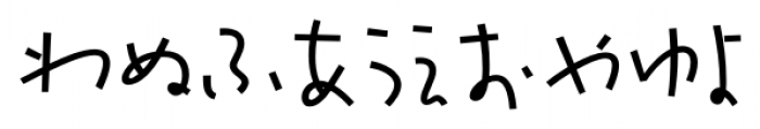 P22 Komusubi Hiragana Regular Font OTHER CHARS