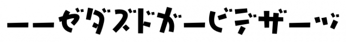 P22 Komusubi Katakana  Bold Font UPPERCASE
