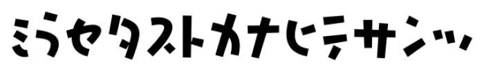 P22 Komusubi Katakana  Bold Font LOWERCASE
