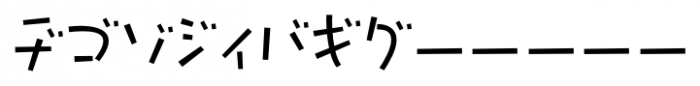 P22 Komusubi Katakana Regular Font UPPERCASE