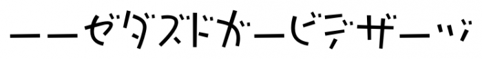 P22 Komusubi Katakana Regular Font UPPERCASE