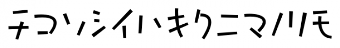 P22 Komusubi Katakana Regular Font LOWERCASE