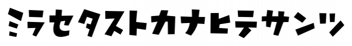 P22 Rakugaki Katakana Font LOWERCASE