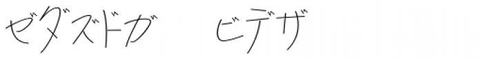P22 Hiromina 03 Katakana Regular Font UPPERCASE