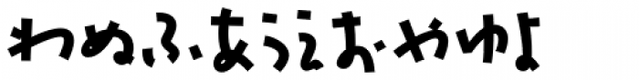 P22 Komusubi Hiragana Bold Font OTHER CHARS