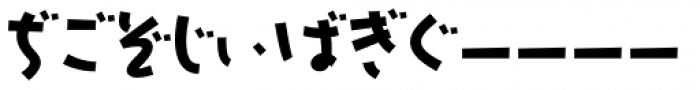 P22 Komusubi Hiragana Bold Font UPPERCASE