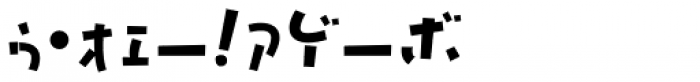 P22 Komusubi Katakana Bold Font OTHER CHARS