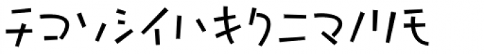P22 Komusubi Katakana Font LOWERCASE