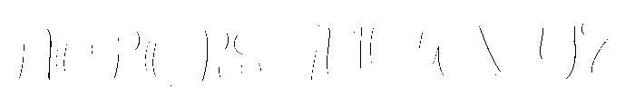 Painting Collection Regular otf (400) Font UPPERCASE