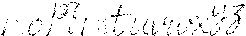 Pencil Script Regular otf (400) Font LOWERCASE