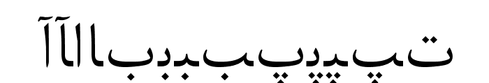 Persian Web Font UPPERCASE