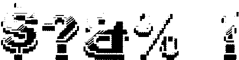 Pixel Regular otf (400) Font OTHER CHARS