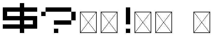 Pixeled Wide Regular Font OTHER CHARS