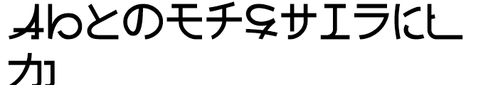 PIXymbols Faux Japanese Regular Font UPPERCASE