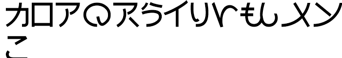 PIXymbols Faux Japanese Regular Font UPPERCASE