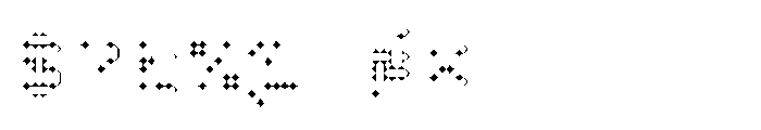 Pixmon Dmond Mini Outline Font OTHER CHARS