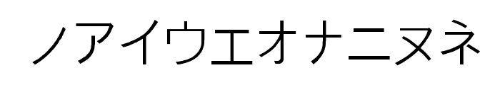 PJ Katakana Font OTHER CHARS
