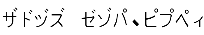 PJ Katakana Font UPPERCASE