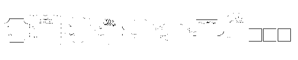PN Peppermint Ridge Tags Font UPPERCASE