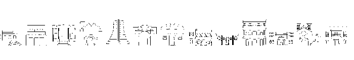 Prado Patrimonial Regular FONT