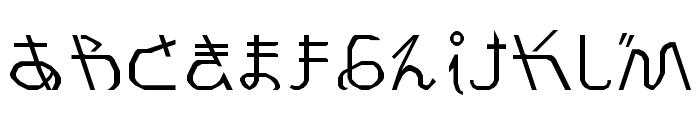 Pray for Japan Regular Font LOWERCASE