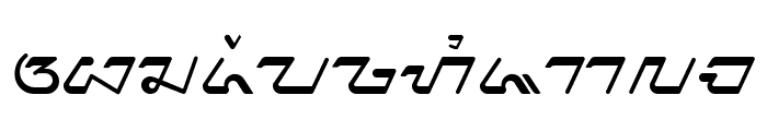 Priangan - Aksara Sunda Font LOWERCASE
