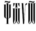 Psaltyr Normal Font LOWERCASE
