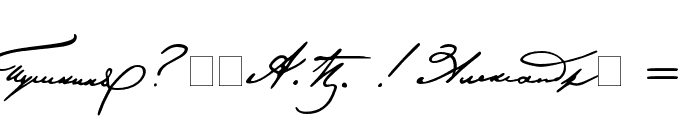 Pushkin Font OTHER CHARS