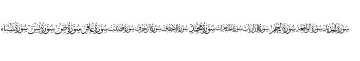 Quran karim 114 elharrak fonts Font UPPERCASE