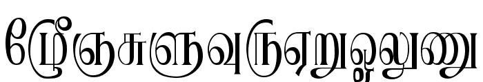 Ranjani Plain Font UPPERCASE