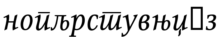 ResavskaBGCyrillic Italic Font LOWERCASE