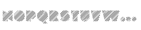 Renau Display Inline Two Font LOWERCASE