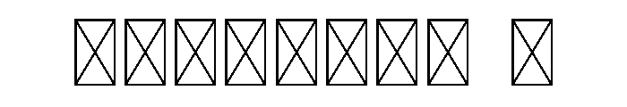 Rough Varsity Font OTHER CHARS