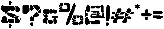 Rock Blox otf (400) Font OTHER CHARS