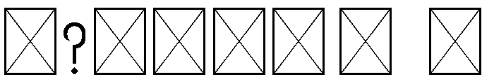 Rohan Regular Font OTHER CHARS