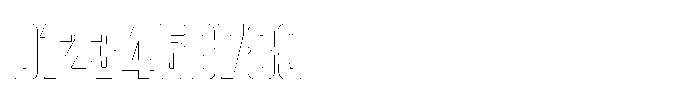 Rockets UM Rockets Outline Font OTHER CHARS