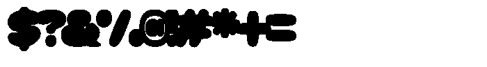 Rodino Regular Font OTHER CHARS