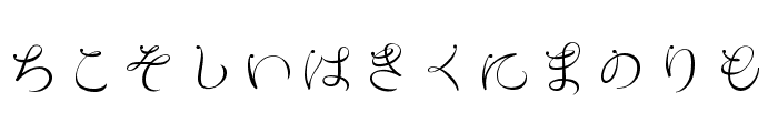 RyusenHir Font LOWERCASE