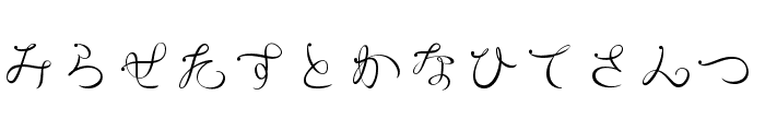 RyusenHir Font LOWERCASE