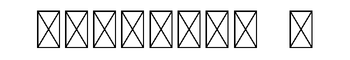 SaljuFlowerRegular Font OTHER CHARS