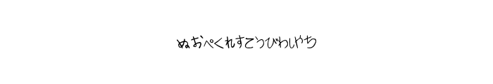 Sakura Irohanihoheto Font UPPERCASE