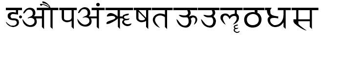 Sanskrit Writing Regular Font UPPERCASE