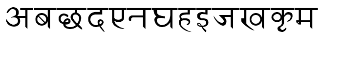 Sanskrit Writing Regular Font LOWERCASE