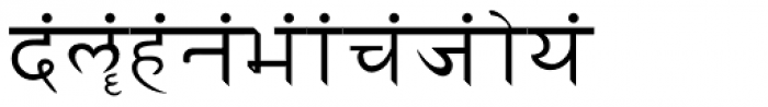 Sanskrit Writing Font OTHER CHARS