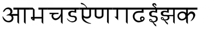 Sanskrit Writing Font UPPERCASE