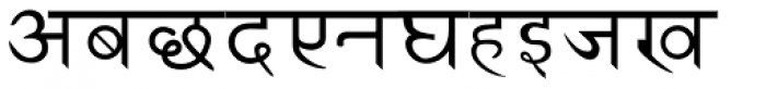 Sanskrit Writing Font LOWERCASE