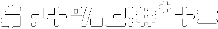 Scendero Circular Outline otf (400) Font OTHER CHARS