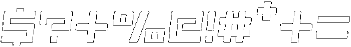 Scendero Rounded Outline Italic otf (400) Font OTHER CHARS